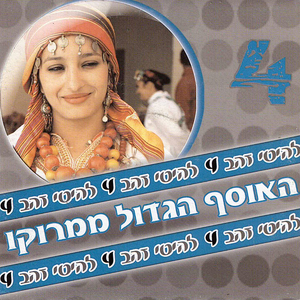 קולשי בלקעידה