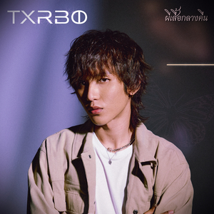 ผีเสื้อกลางคืน