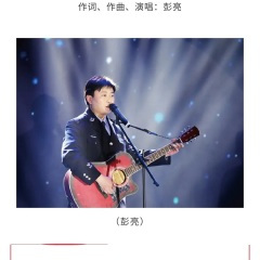 嫉恶扬剑定乾坤
