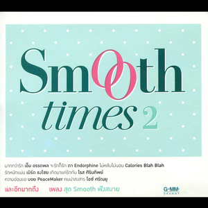 เลือกได้ไหม