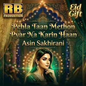 Pehla Taan Methon Pyar Na Karin Haan