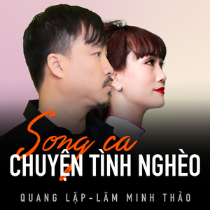 Kỉ niệm nào buồn
