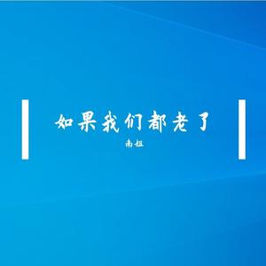 水手(抖音热搜第一名）2023