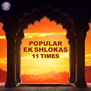 Venkatesh Stuti 11 Times