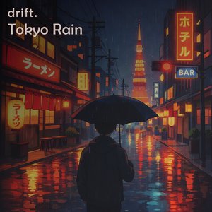 Hum Beneath the Neon