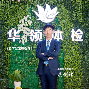 爱了就不要分开 (总裁版)