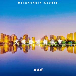 文明淄博新城市(The Civilized New City Zibo)