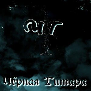 У могилы друга