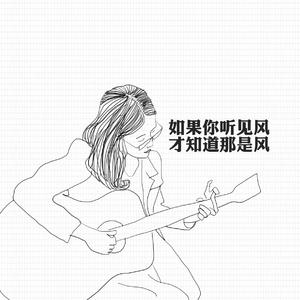 也许就一直这样