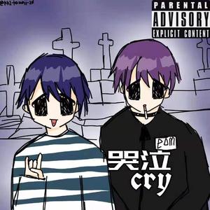 哭泣cry//Prod.by Bubbleboy