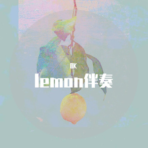 Lemon伴奏