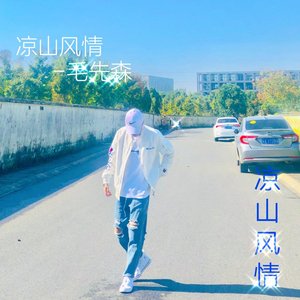 冬天可能是用来冻结那些夏天与秋天的烦恼的吧