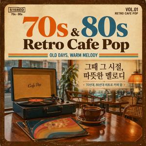 Coffee Lights and Quiet Days(커피 향 조명 아래 머무는 고요한 날들)