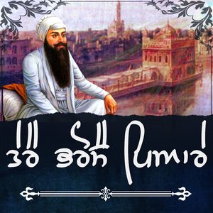 Tere Bharose Piare By Bhai Baljit Singh Ji Patiala Wale