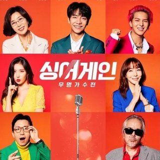 韩综 || JTBC Sing Again 无名歌手战 合集