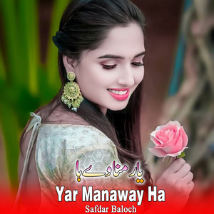 Dil Monjha Tay