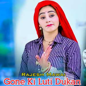 Gone Ki Luti Dukan