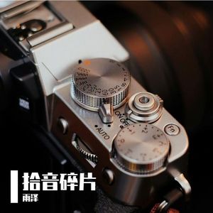 单车尾的薄荷雨