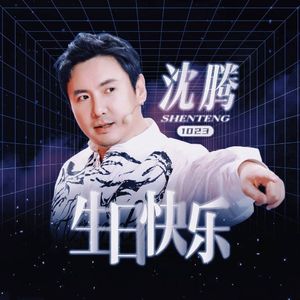 风.信