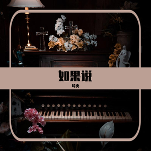谐谑曲（原创钢琴）