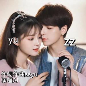 真相永远只有一个