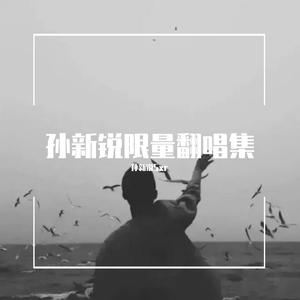 借