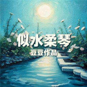 夜
