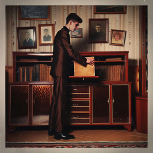 Мой дорогой друг