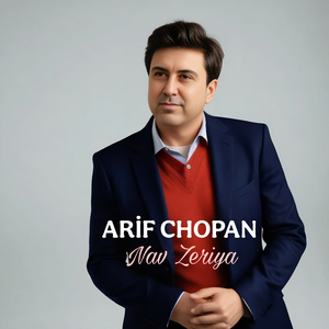 Nav Zeriya