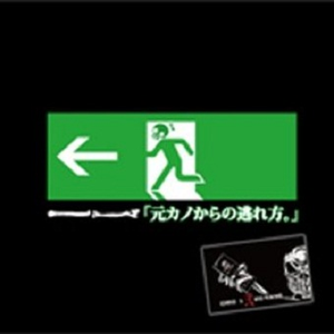 渋谷が大嫌いです.-2 season-