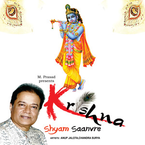 Aaja Tujhe Makhan Khila Dun Male