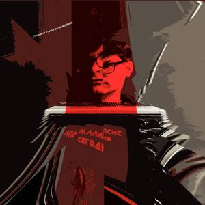 Взрывная Декомпрессия