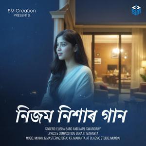 Nijom nixar gaan (feat. Elisha Baro & Kapil swargiary)
