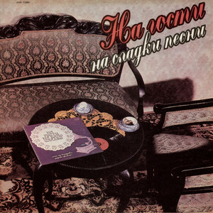 Тежък камък ми е паднал