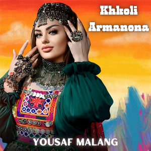 Khkoli Armanona