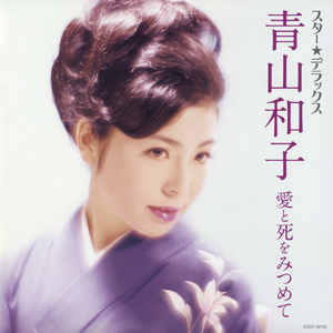 若きいのちの日記