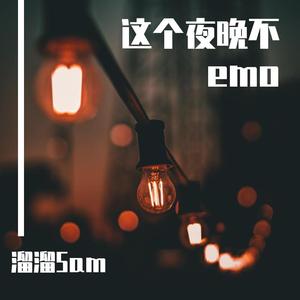 헤어지는 중(goodbye)