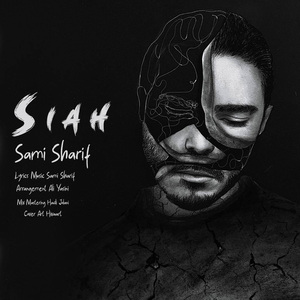 Siah