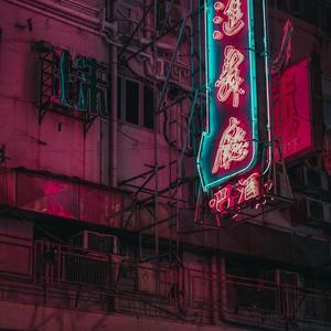 No One (feat. Beatrat)