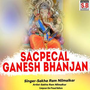 Sacpecal Ganesh Bhanjan