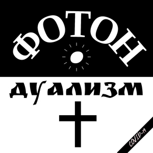 Эфемерность