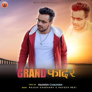 Ori Aaje Munjre Di Nache