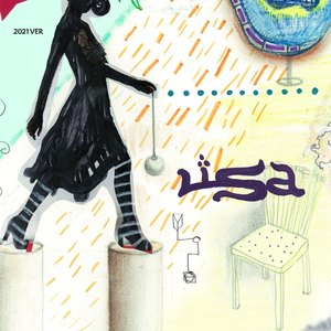 사랑하긴 했었나요 (2021) (inst.)