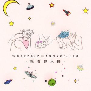 都是因为你（2019版试听）