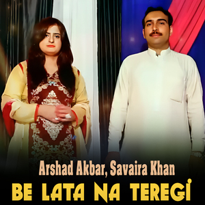 Be Lata Na Teregi