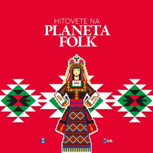 Tezhko mina mladostta