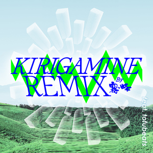 KIRIGAMINE REMIX (feat. tofubeats)