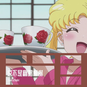 听说她要结婚了