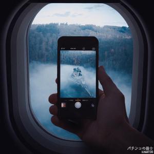 【Free】Your phone#Lofi Type Beat