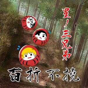 バンドマンの彼女